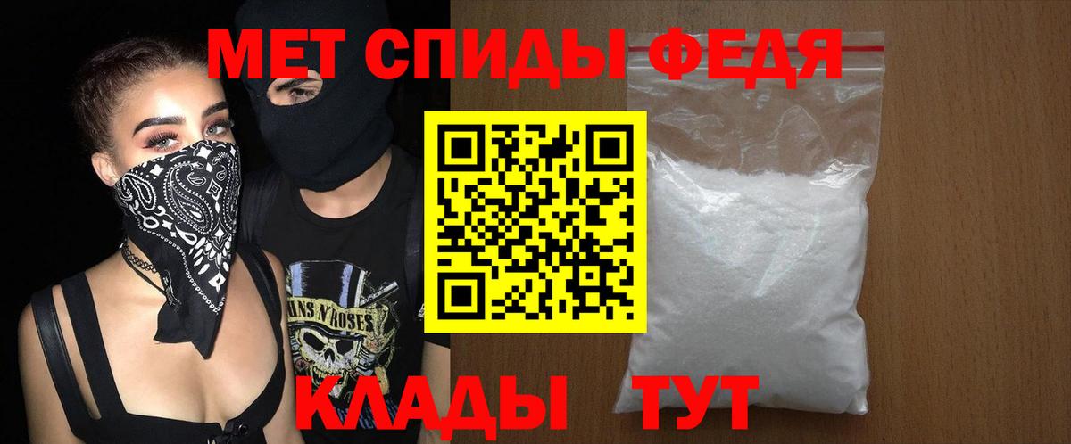 Ханты-Мансийск  АМФЕТАМИН Premium  АМФ  Amphetamine  Вход с VPN 