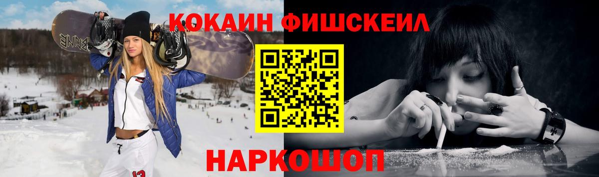 Cocaine Columbia  COCAIN 97%  Ханты-Мансийск  Кокаин  Вход с VPN 