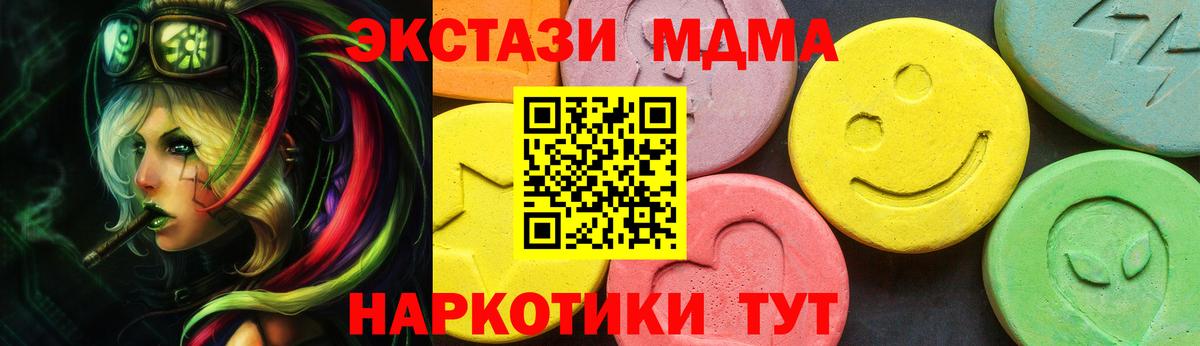 Ecstasy mix Ханты-Мансийск