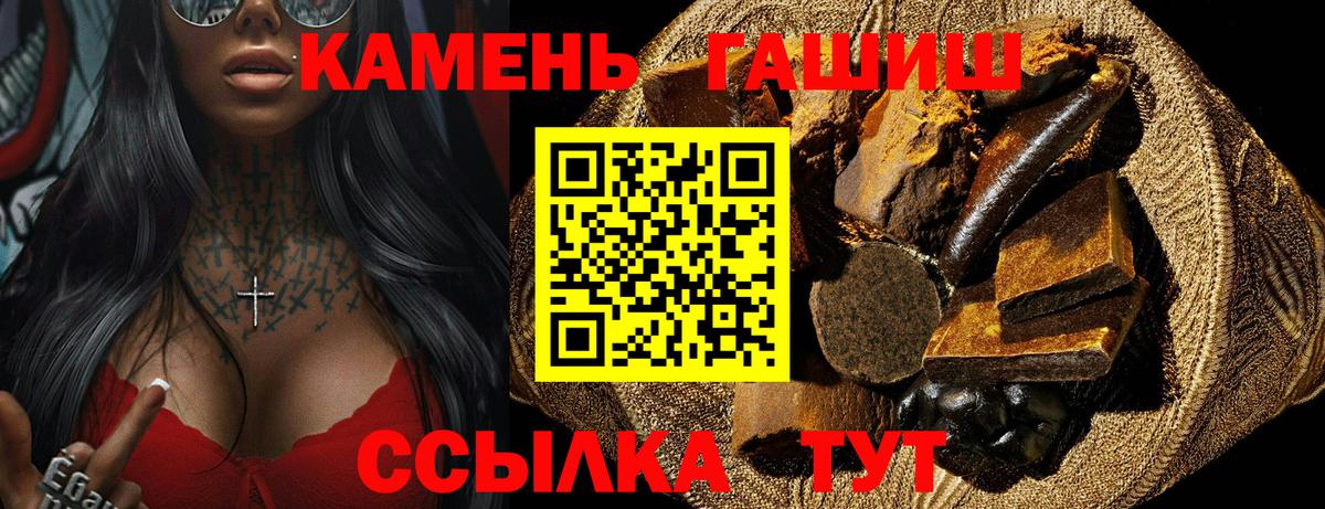 ГАШ Изолятор  Вход с VPN  Гашиш гашик  ГАШ  Ханты-Мансийск 