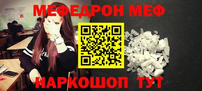 кокаин перу Новодвинск