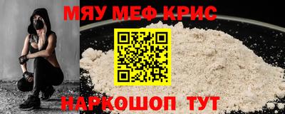 ПСИЛОЦИБИНОВЫЕ ГРИБЫ Новокубанск
