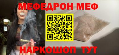 ПСИЛОЦИБИНОВЫЕ ГРИБЫ Новокубанск