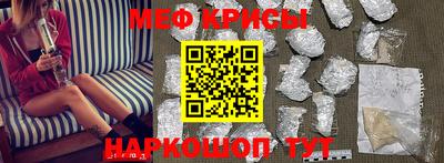 СК Новозыбков