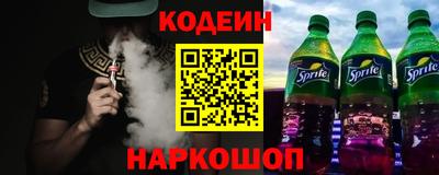 кокаин перу Новодвинск