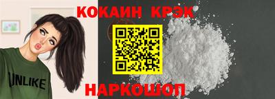ПСИЛОЦИБИНОВЫЕ ГРИБЫ Новокубанск
