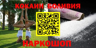 СК Новозыбков