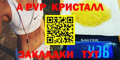 кокаин перу Новодвинск