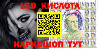 кокаин перу Новодвинск