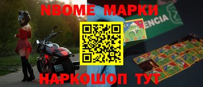ПСИЛОЦИБИНОВЫЕ ГРИБЫ Новокубанск