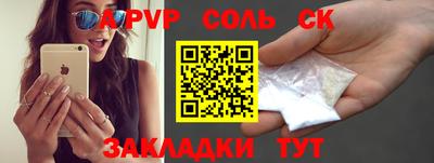 кокаин перу Новодвинск