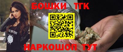 винт Наро-Фоминск