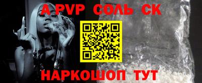 кокаин перу Новодвинск