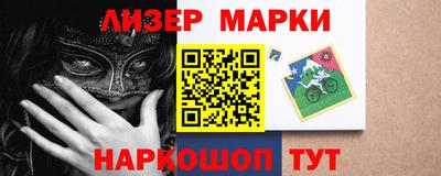 ПСИЛОЦИБИНОВЫЕ ГРИБЫ Новокубанск