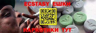 ПСИЛОЦИБИНОВЫЕ ГРИБЫ Новокубанск