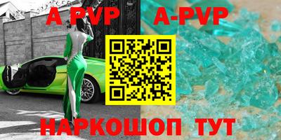 ПСИЛОЦИБИНОВЫЕ ГРИБЫ Новокубанск