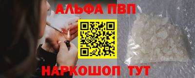 кокаин перу Новодвинск