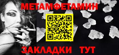 ПСИЛОЦИБИНОВЫЕ ГРИБЫ Новокубанск