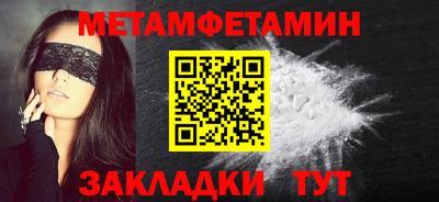 СК Новозыбков