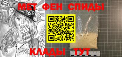 СК Новозыбков