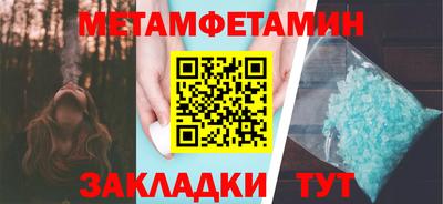 ПСИЛОЦИБИНОВЫЕ ГРИБЫ Новокубанск