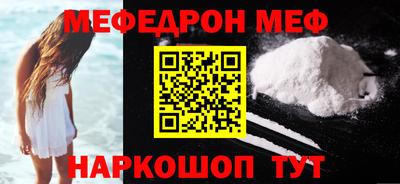 кокаин перу Новодвинск