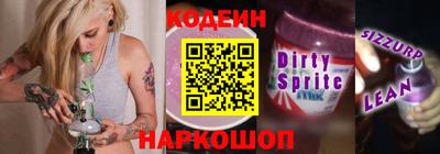 СК Новозыбков