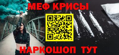 СК Новозыбков