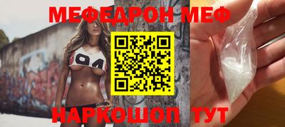 кокаин перу Новодвинск