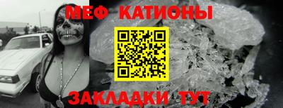 ПСИЛОЦИБИНОВЫЕ ГРИБЫ Новокубанск