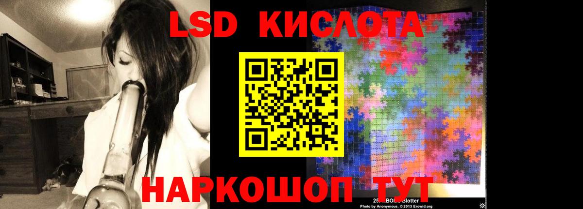 Ханты-Мансийск  ЛСД экстази ecstasy  Вход с VPN  ЛСД экстази кислота 