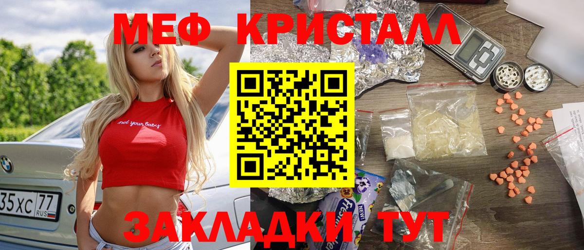 Ханты-Мансийск  Мефедрон mephedrone  Мефедрон  МЕФ 4 MMC  Вход с VPN 