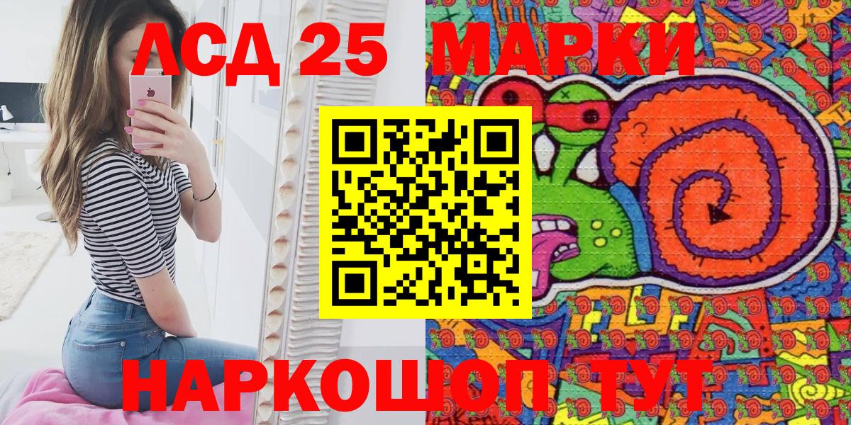 Марки N-bome 1,5мг  Вход с VPN  Марки N-bome 1,5мг  Ханты-Мансийск 