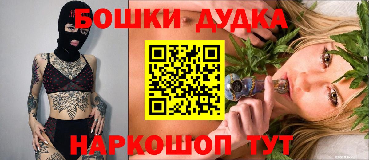 Каннабис конопля  Шишки марихуана планчик  Ханты-Мансийск  Вход с VPN  Бошки Шишки Amnesia 